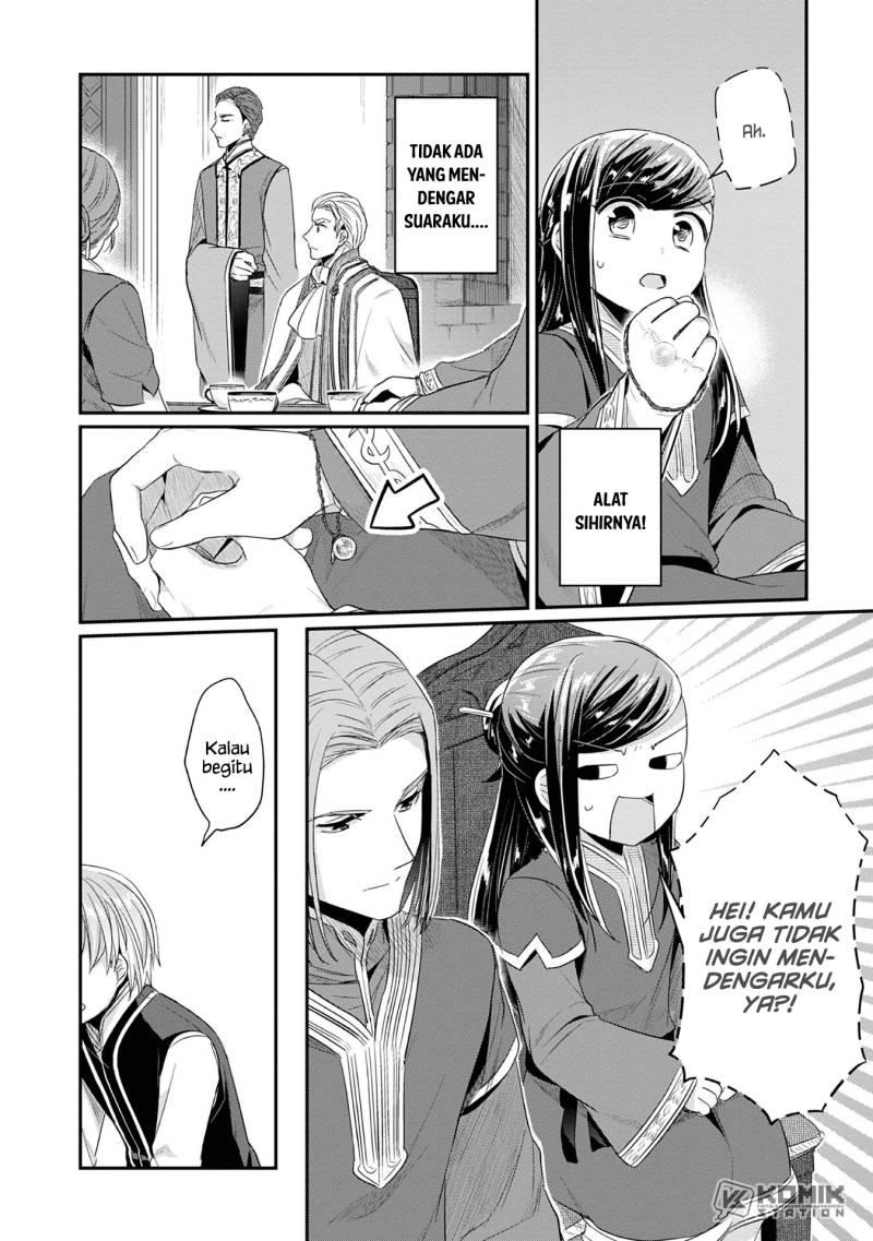 Honzuki no Gekokujou: Part 2